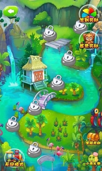 开心假日 开心假日