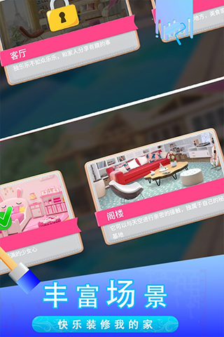 糖宝消消乐 糖宝消消乐