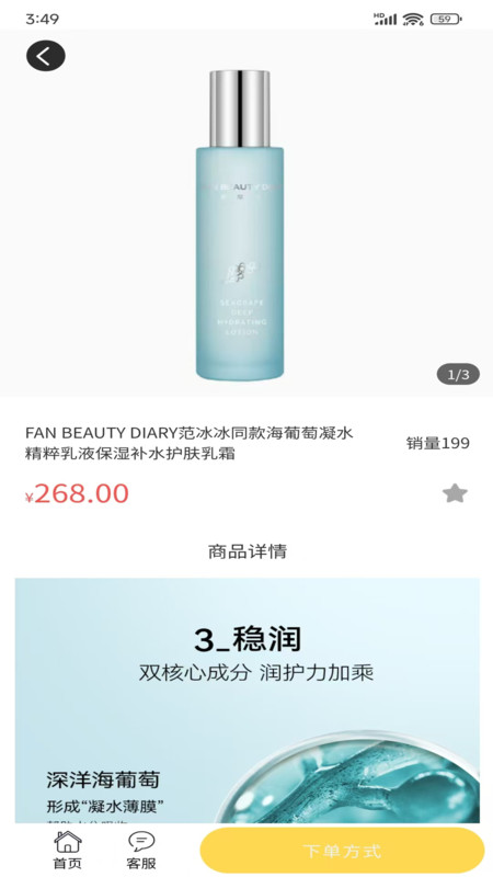 金喜易购 金喜易购