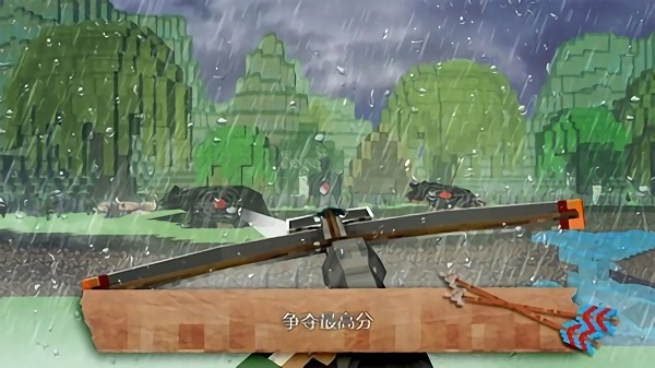 像素弓箭射击 像素弓箭射击