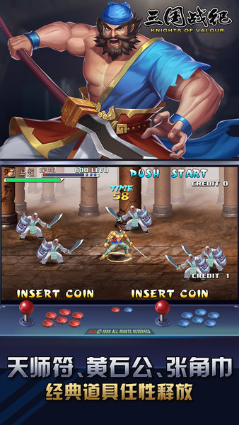 三国战纪隐藏神剑 三国战纪隐藏神剑