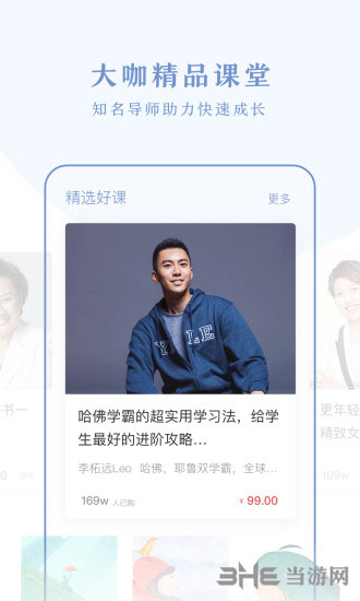 十点读书 安卓版v6.14.5 十点读书 安卓版v6.14.5