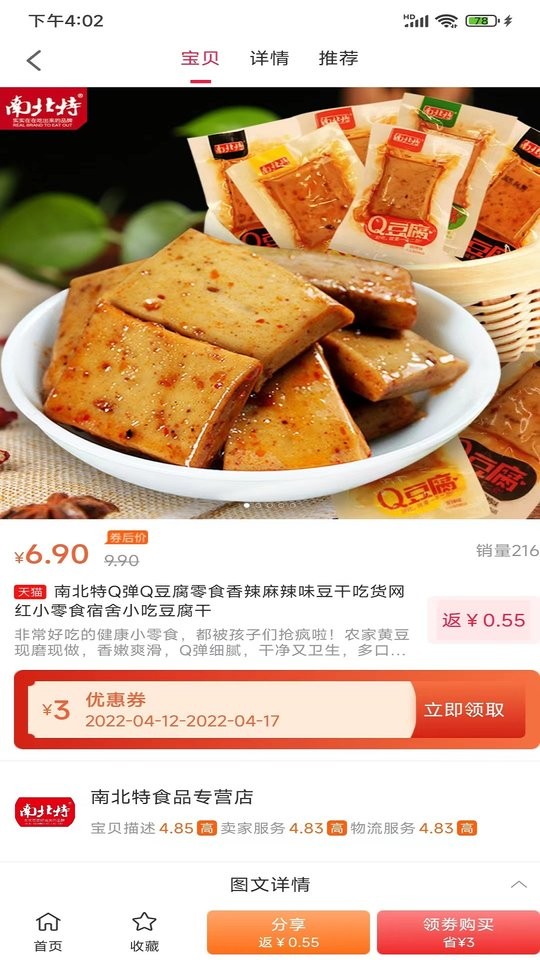 三一生活 三一生活