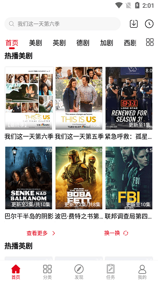 九九美剧 九九美剧