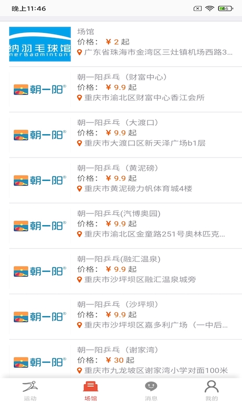 爱赢体育 爱赢体育