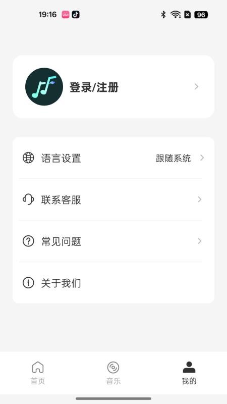 HiFuture Audio免费版 HiFuture Audio免费版