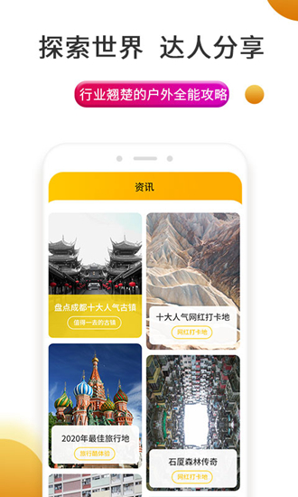 史前驴 最新版v1.0.0 史前驴 最新版v1.0.0