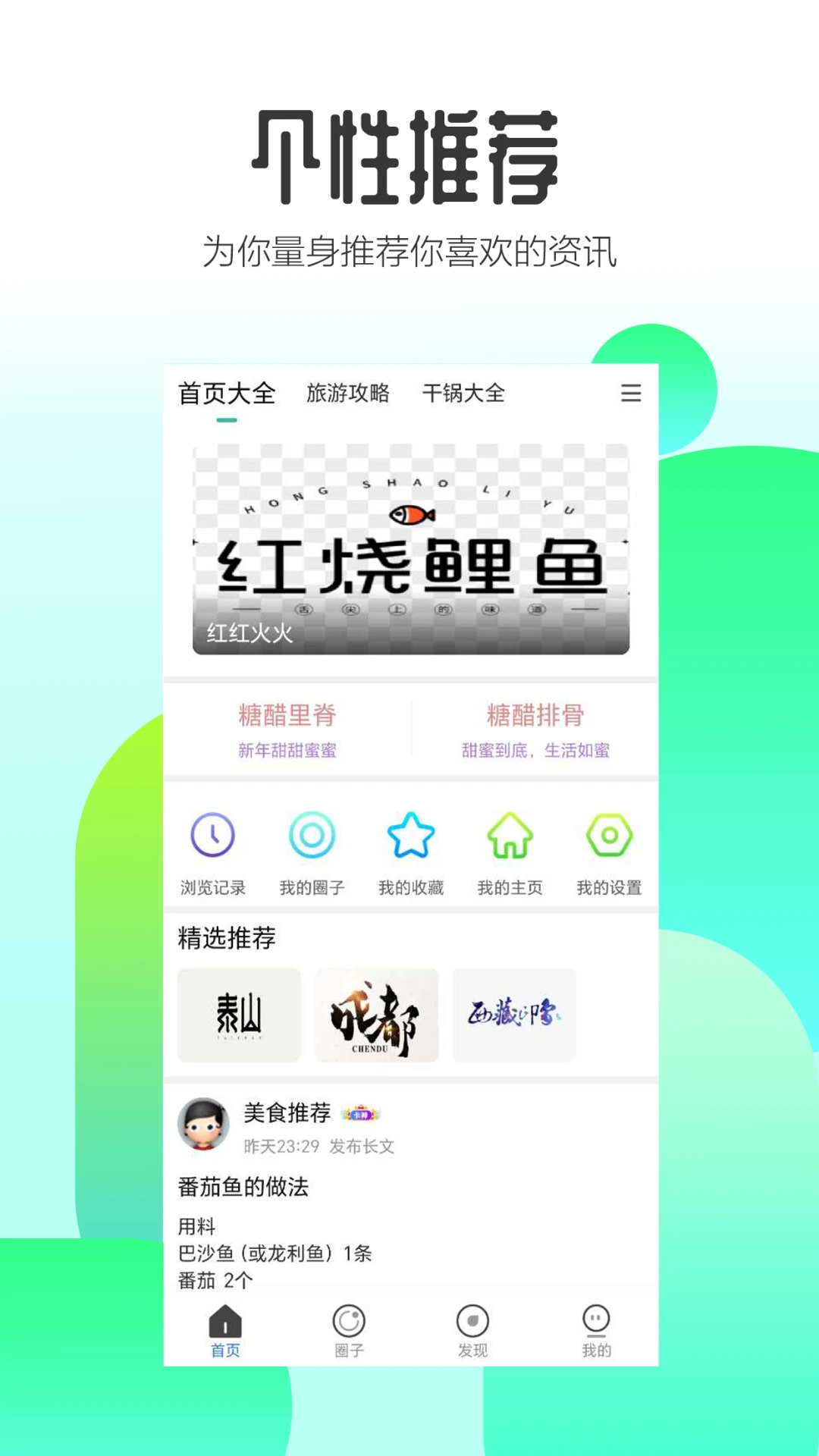 卡农星球 卡农星球