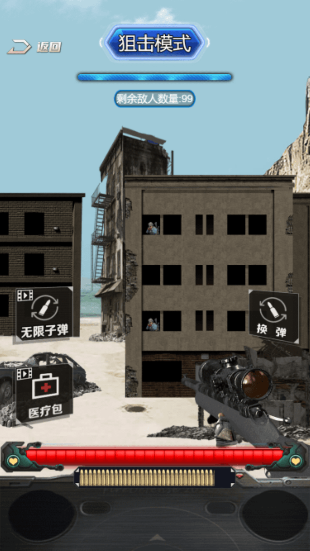 抢滩夺岛战 抢滩夺岛战