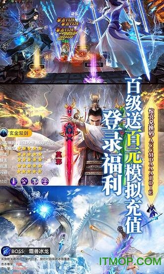 武动九天 武动九天