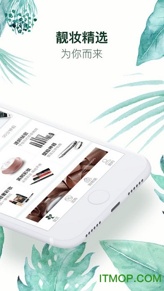 英树管家app 英树管家app