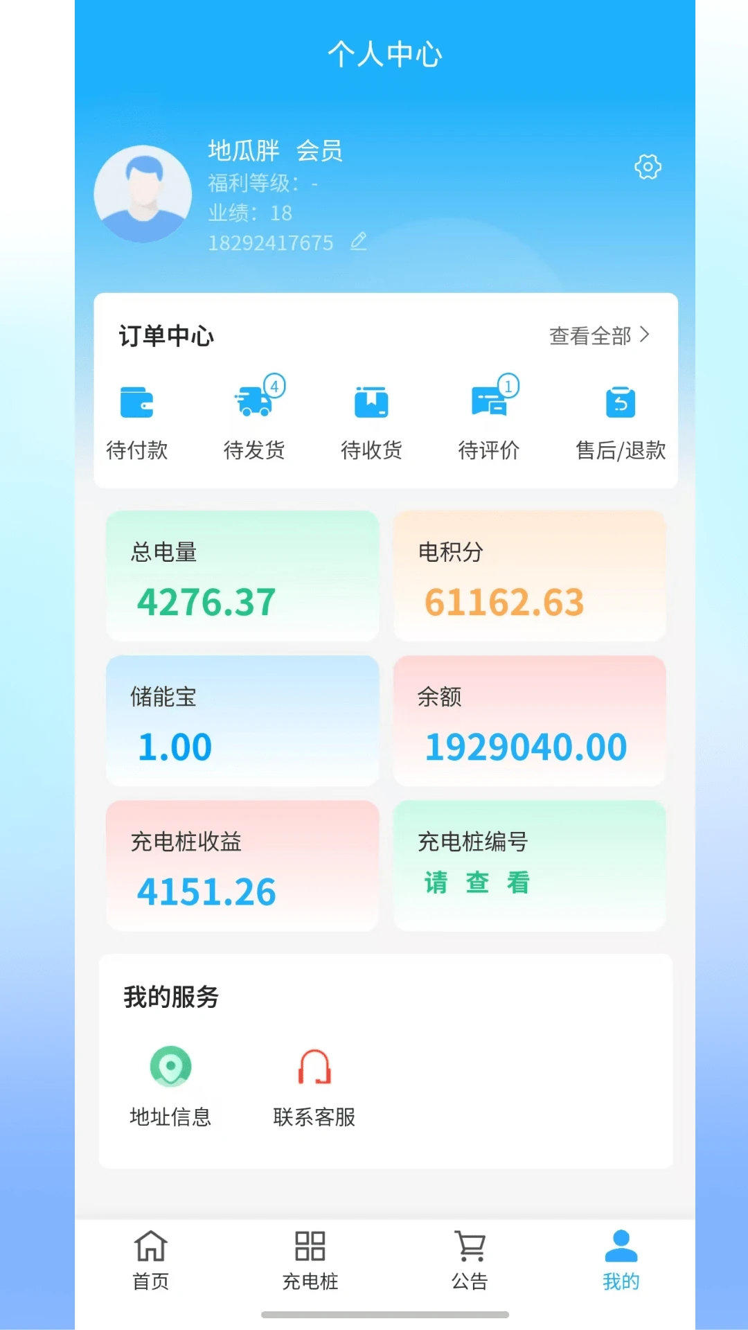 小满智行 小满智行