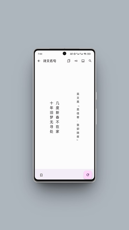 京墨文库 京墨文库