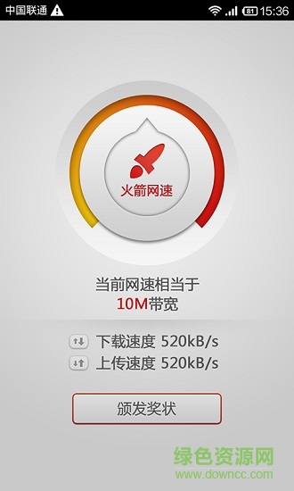 wifi网速测试软件 wifi网速测试软件