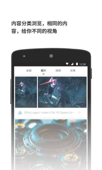 豌豆荚一览 豌豆荚一览