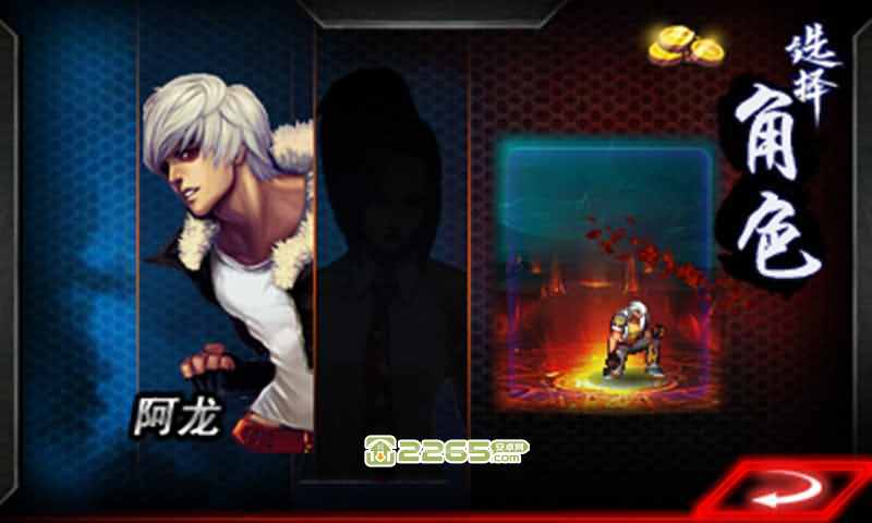 格斗之王3内购破解版(King Fighter III) 格斗之王3内购破解版(King Fighter III)