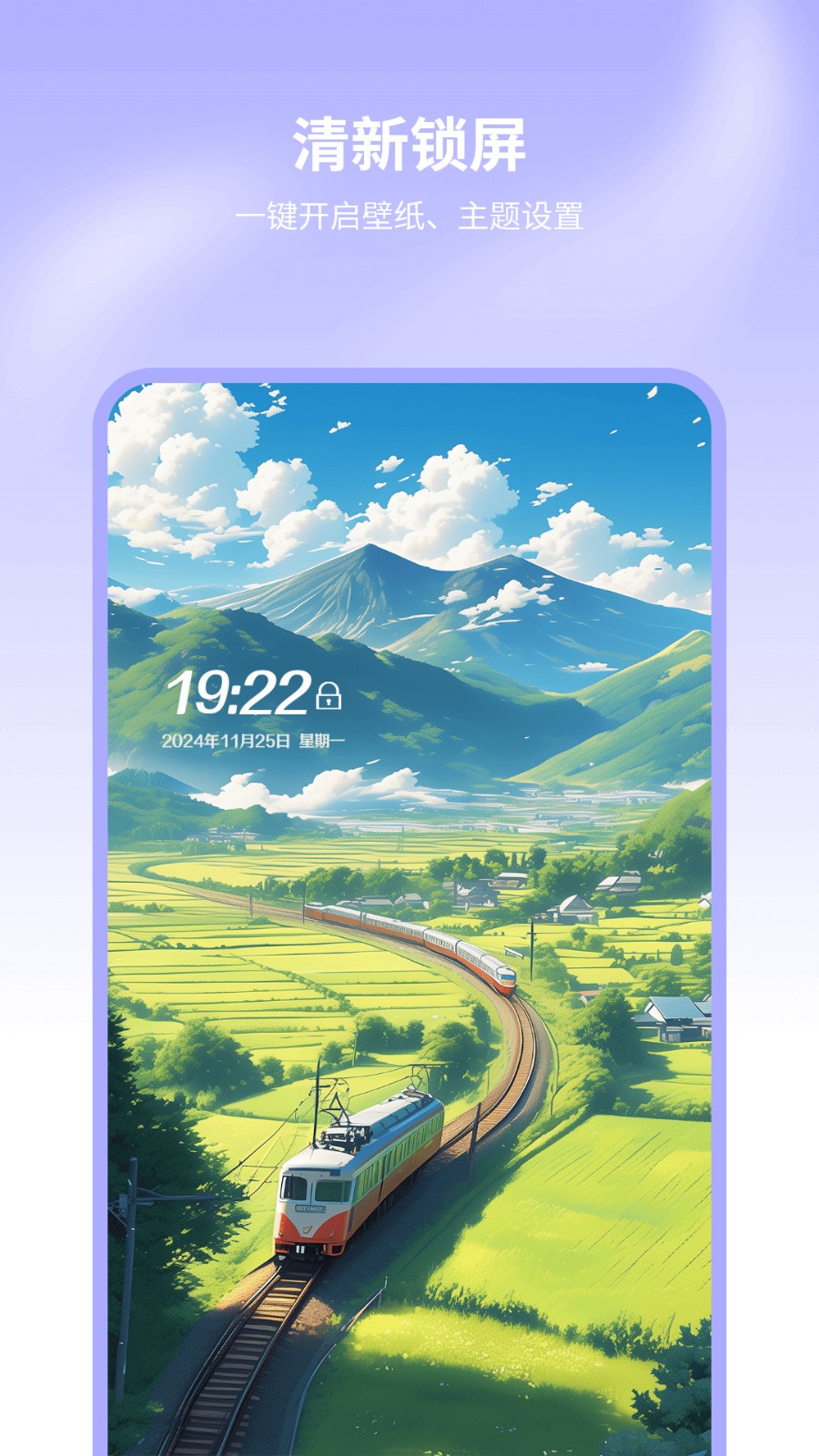 手机主题岛 手机主题岛