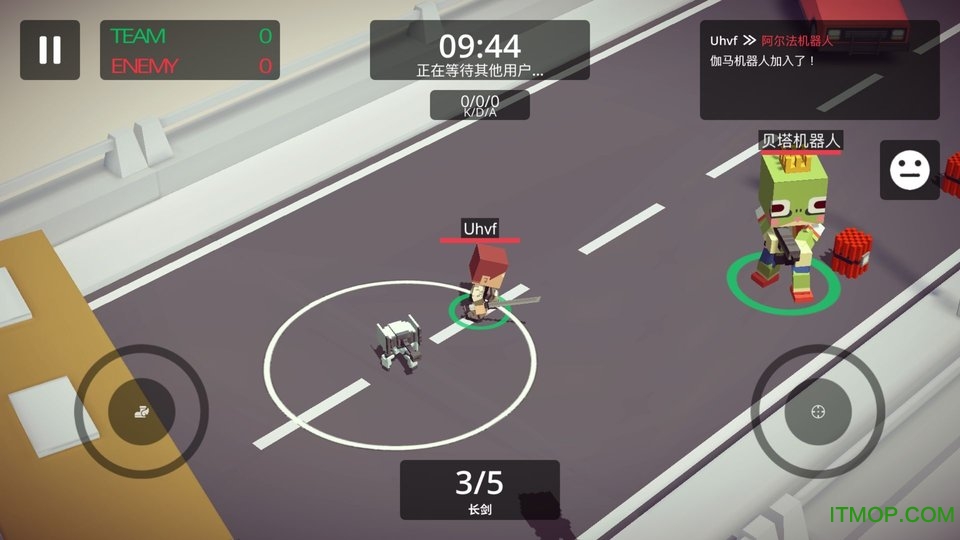 城市大乱斗 城市大乱斗