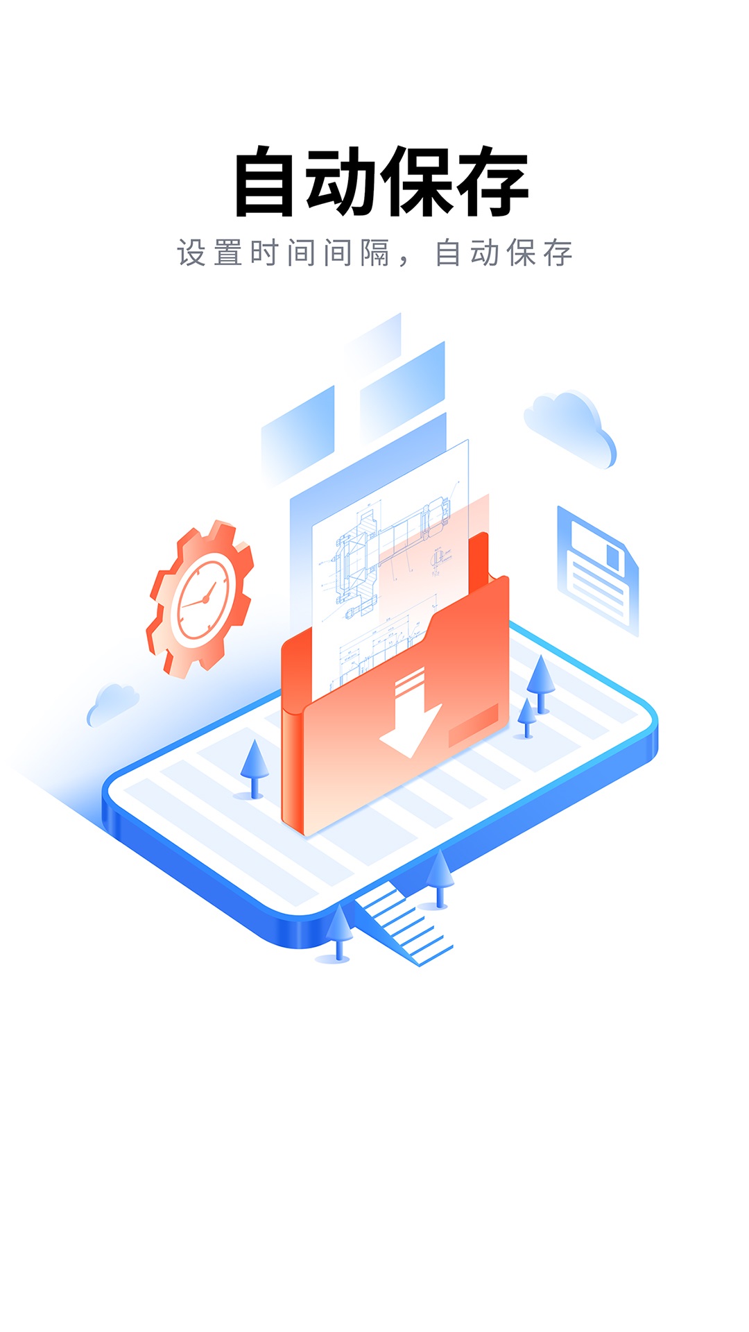 cad派客云图高级 cad派客云图高级