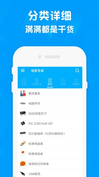 电子电路计算器 电子电路计算器