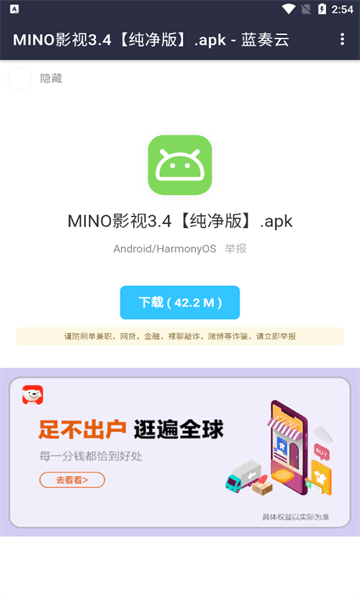 童年软件库 童年软件库