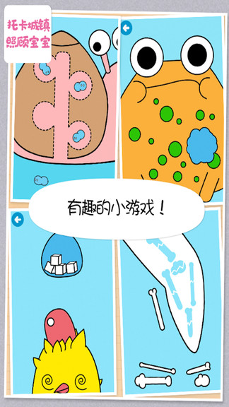 托卡城镇照顾宝宝 托卡城镇照顾宝宝