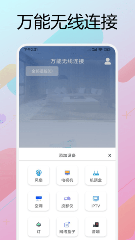 悟空助手 悟空助手