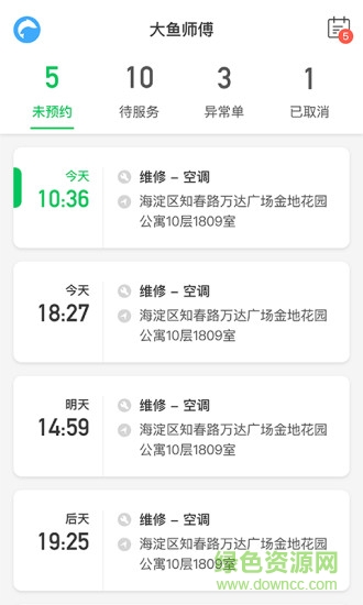 工匠云获客 工匠云获客