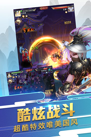 少年悟空传 少年悟空传