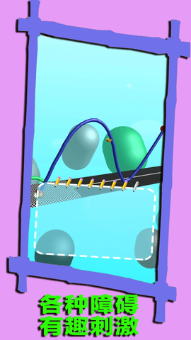 天空航线旅程 天空航线旅程