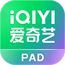 爱奇艺PAD