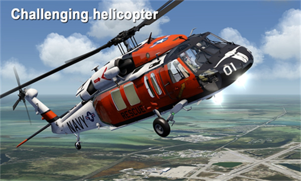 航空飞行模拟器2023 航空飞行模拟器2023