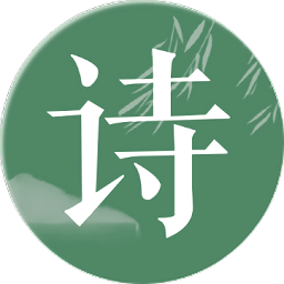 唐诗宋词论坛