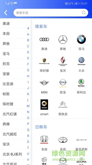 亿象汽配城 亿象汽配城