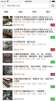 金宝信息 金宝信息