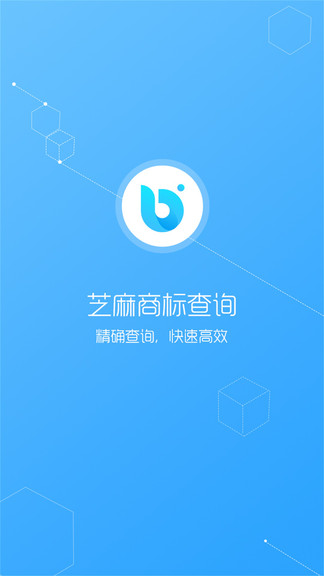 芝麻商标查询 芝麻商标查询