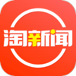 淘新闻
