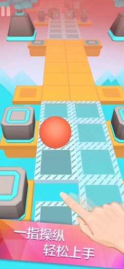 滚动的天空天空之城版 滚动的天空天空之城版