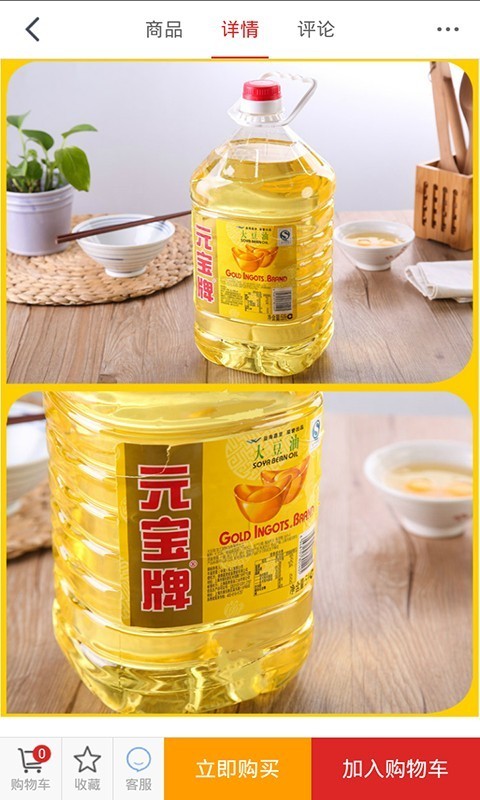 真实惠方尚 真实惠方尚