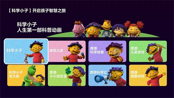 贝瓦儿歌视频大全 贝瓦儿歌视频大全