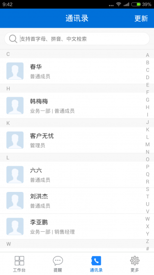 客户无忧 客户无忧