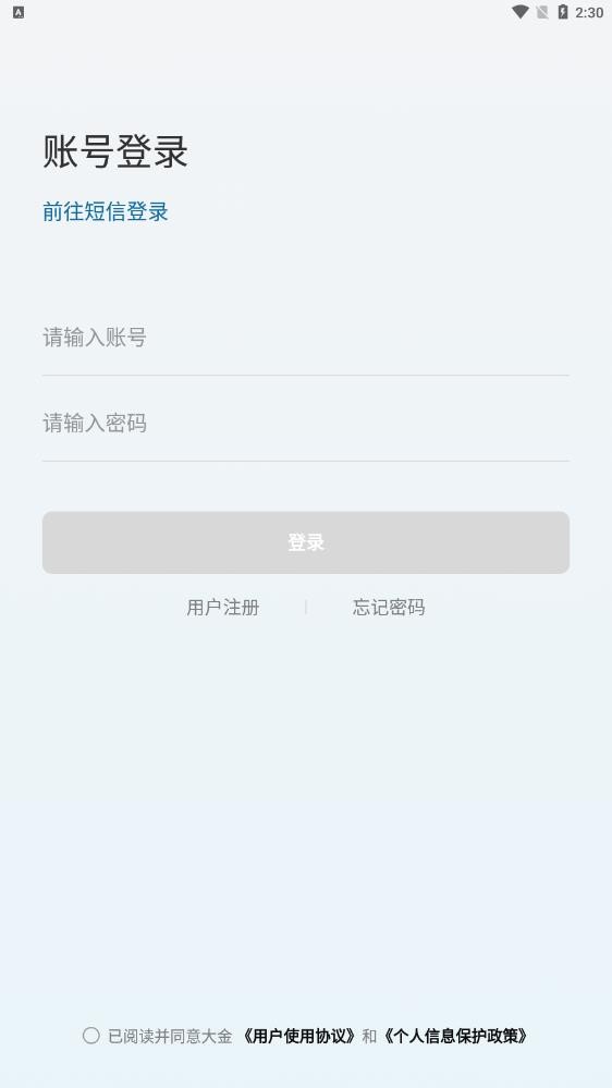 大金空调手机遥控器app 官方最新版v4.8.2 大金空调手机遥控器app 官方最新版v4.8.2