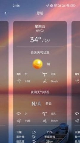 天齐预报 天齐预报