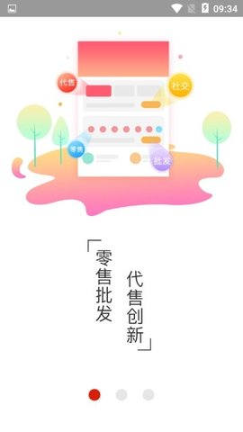 八吉优选 八吉优选