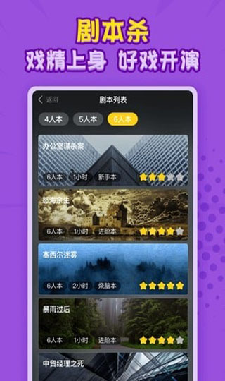 狼人世界 狼人世界