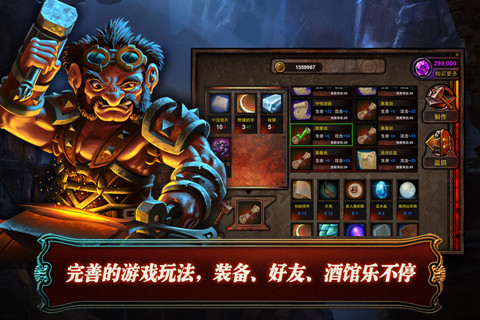 真龙战魂 真龙战魂