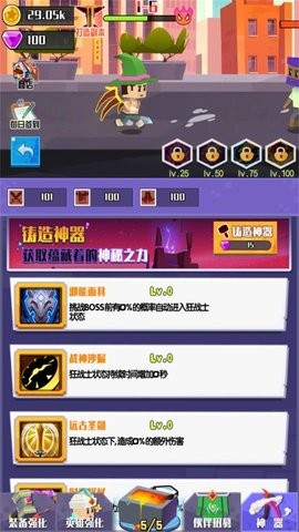 像素冒险岛之旅 像素冒险岛之旅