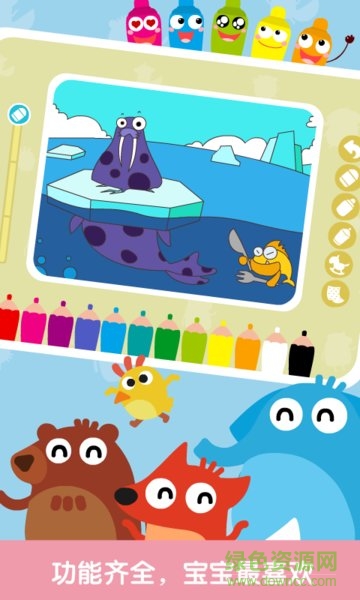 狐涂涂涂鸦 狐涂涂涂鸦