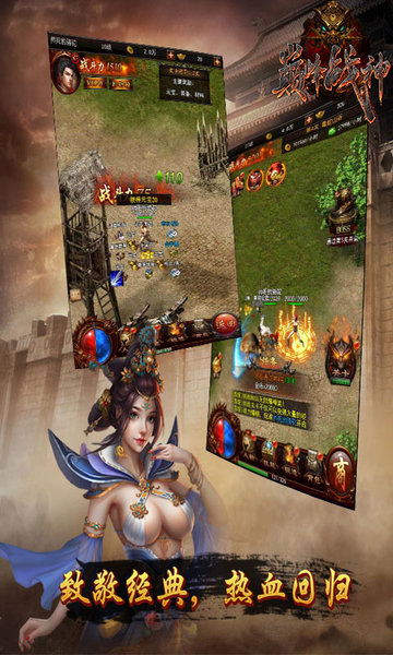 风爆远征之巅峰战神 风爆远征之巅峰战神