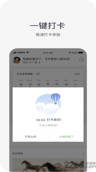 中国平安e行销登录 中国平安e行销登录
